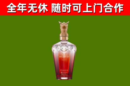 新野县烟酒回收皇家剑南春龙年.jpg