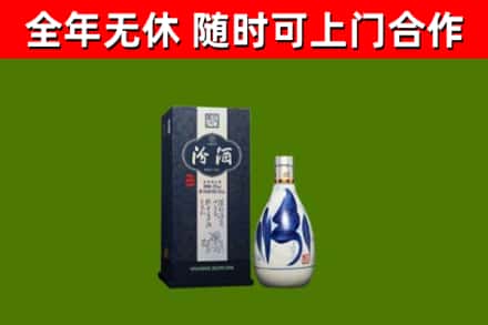 新野县烟酒回收汾酒.jpg