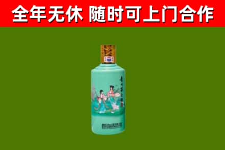 新野县烟酒回收24节气茅台酒.jpg