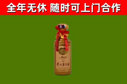新野县烟酒回收30年茅台酒.jpg
