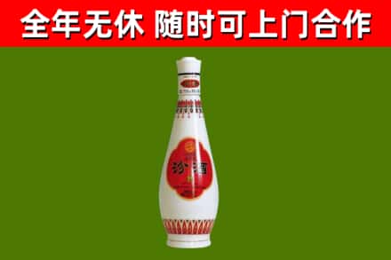新野县烟酒回收瓷瓶汾酒.jpg