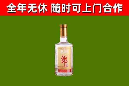 新野县烟酒回收光瓶郎酒.jpg