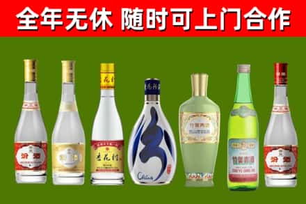 新野县烟酒回收汾酒系列.jpg