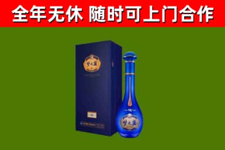 新野县烟酒回收老梦之蓝酒.jpg