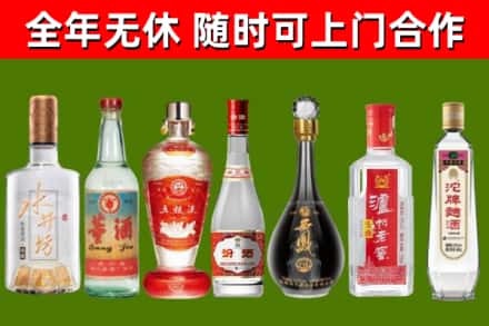 新野县回收名酒