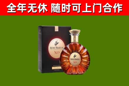 新野县烟酒回收人头马XO洋酒.jpg