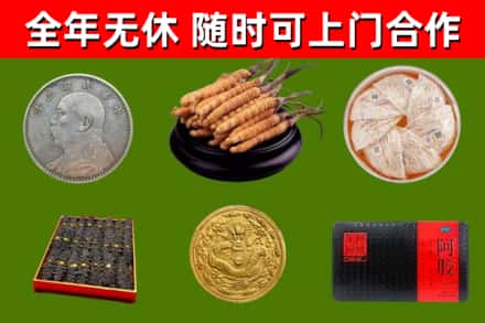 新野县烟酒回收名贵礼品.jpg